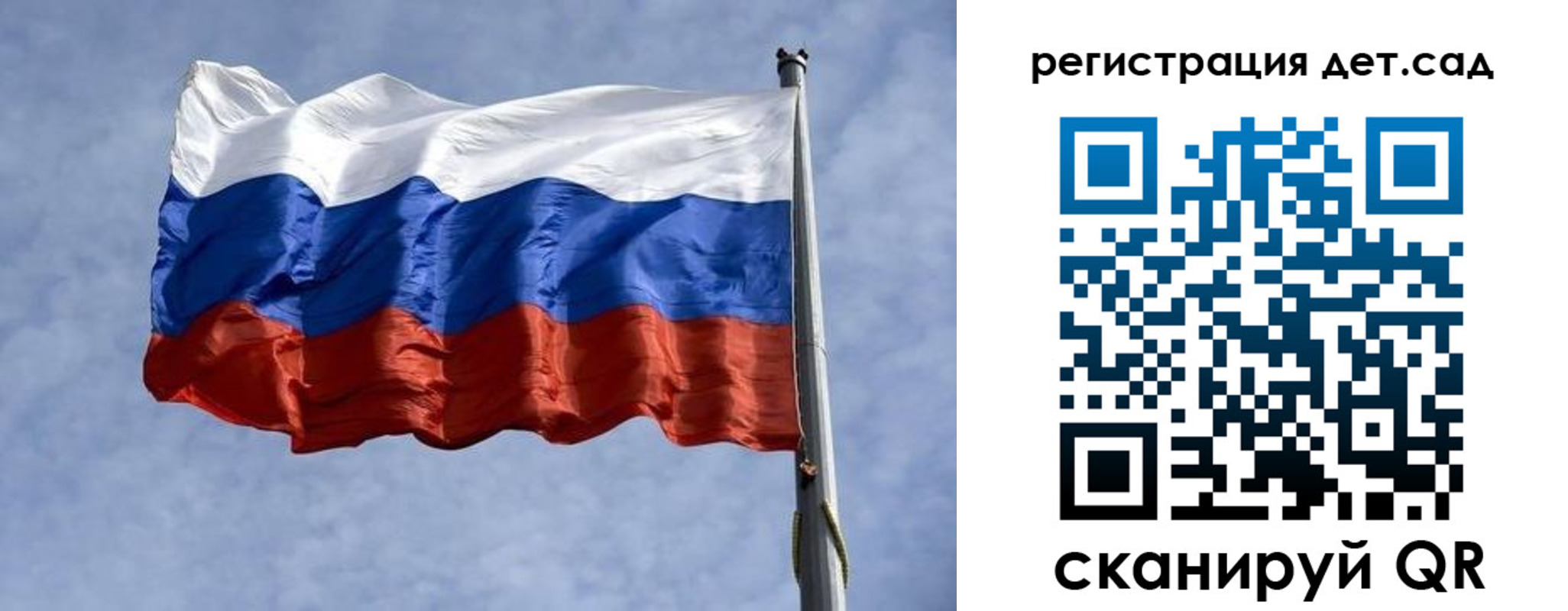 временная регистрация госуслуги в Шагонаре