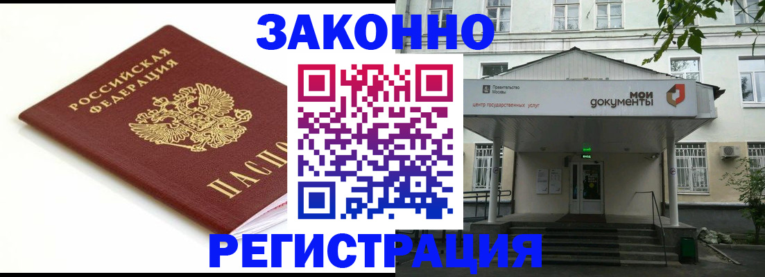 регистрация для дет. сада в Шагонаре