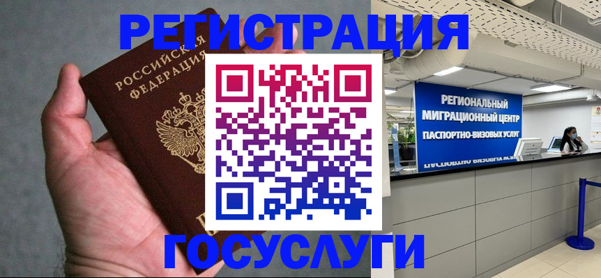 прописка поиск в Шагонаре